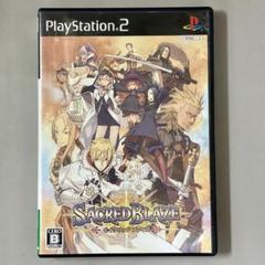 PS2　セイクリッドブレイズ
