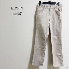 ☆美品☆ EDWIN エドウィン チノパン サイズ27 ベージュ レディース
