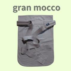 グランモッコ　ベーシック　グレー Basic │ gran mocco（グランモッコ）｜ママと赤ちゃんを結ぶ