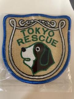 Amazon.co.jp: 東京消防庁 ハイパーレスキュー隊 ワッペン