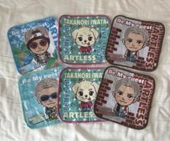 岩田剛典 フォトカ カプセル