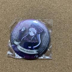 希少品 オーバーロード ゲーマーズ限定 缶バッジ シャルティア 2025年最新】シャルティア 缶バッジの人気アイテム - メルカリ