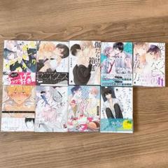 商業BLコミック まとめ売り バラ売り - メルカリ