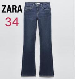 ZARA ブラック ダークグレー ブーツカット フレアデニム ZARA ジップアップ ブラックデニム フレアデニム ブーツカット