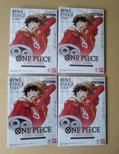 □新品未開封 ワンピースカード ONE PIECE DAY 10冊セット 2025年最新】ワンピデイ カードの人気アイテム - メルカリ