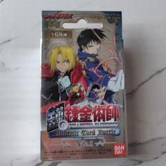 鋼の錬金術師』トレーディングクリアカード(B) 4枚セット｜Yahoo