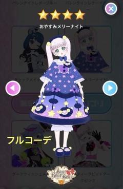 2025年最新】プリパラ with コーデの人気アイテム - メルカリ