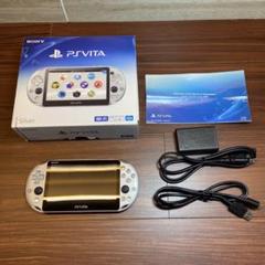 PlayStation Vita - PlayStationVita シルバー (PCH-2000 ZA25） PlayStation Vita Wi-Fiモデル シルバー (PCH-2000ZA25