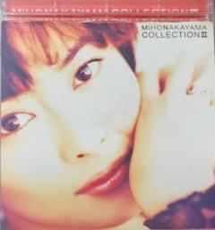 【新品未開封・当時盤】中山美穂MIHO NAKAYAMA COLLECTION MIHO NAKAYAMA COLLECTION/中山美穂 中山美穂 - 中古オーディオ