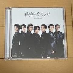 原因は自分にある。　Blu-ray CDセット Amazon.co.jp: 【Amazon.co.jp限定】ARENA LIVE 2023 因果律の