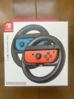 純正 Joy‑Con ハンドル 2個セット 美品 Switch