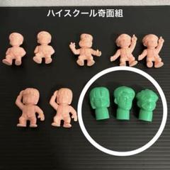【シークレット入り 全6種フルコンプ】ハイスクール 奇面組 フィギュア imgrc0093626160.jpg