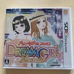 ドリームガール プルミエ3DS