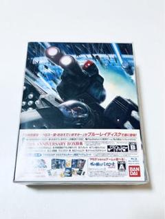 超時空要塞マクロス 〜愛・おぼえていますか〜 初回限定版 30th ボックス