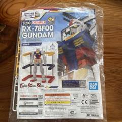 ガンプラまとめ売り　ガンダムファクトリー横浜 限定ガンプラ Amazon.co.jp: [ガンダムファクトリー 横浜限定] 1/144 RX-78F00