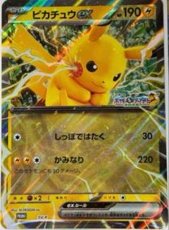 ポケモン - 全新品⭐️ポケモンカード スターバース ピカチュウ アルセウス ジャンボカード等 ポケモン - アルセウスVSTARの通販 by ケイーゴ's shop