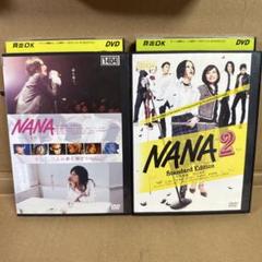 NANA DVD 2枚セット - メルカリ