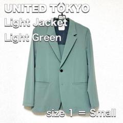 【UNITED TOKYO】 春夏用 ライト ジャケット グリーン サイズ1 Sのサムネイル