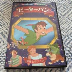 ピーターパン CDセット 2025年最新】ピーターパン cdの人気アイテム - メルカリ