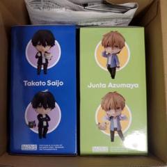 抱かれたい男1位に脅されています。 ねんどろいど2体セット 特典付き 1452 中古】 美品 ねんどろいど 抱かれたい男1位に脅されています