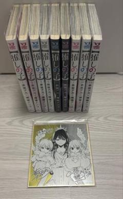 2025年最新】推しの子 漫画特典の人気アイテム - メルカリ