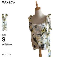 ★新品未使用★マックスアンドコー MAX&Co 花柄肩リボン付ブラウス