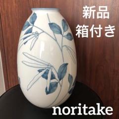 Noritake - Noritake ノリタケ 花瓶の通販 by 即購入歓迎