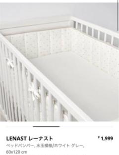 イケア/ベッドの中古/未使用品 - メルカリ イケア/ベッドの中古/未使用品 - メルカリ