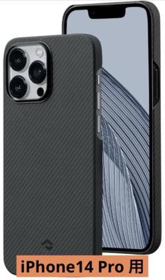 ⭐︎PITAKA iPhone14 Pro ケースMagSafe対応ブラック