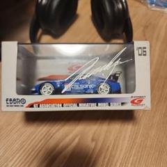 星野一樹サイン入り エブロ カルソニックインパルZ 2006 鈴鹿