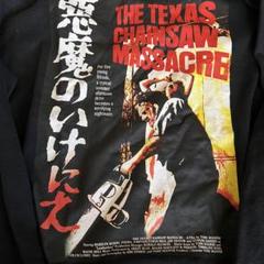 ワコマリア　wackomaria 悪魔のいけにえ　スウェット　②　XL