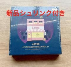 2025年最新】astro うぬの人気アイテム - メルカリ