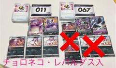 2025年最新】スタートデッキ100 67の人気アイテム - メルカリ