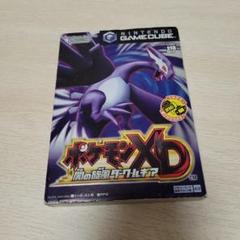 ポケモンXD 闇の旋風ダークルギア　ゲームソフト　ポケットモンスター