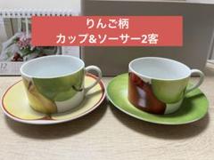 2025年最新】tait カップ&ソーサーの人気アイテム - メルカリ