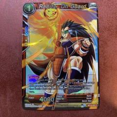 ラディッツ　ナッパ　フュージョンワールド リミテッドパック 2025年最新】ラディッツ フュージョンワールドの人気アイテム
