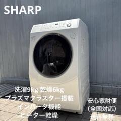 シャープ　SHARP ドラム式　洗濯乾燥機　ES-V540-NL 洗濯機 シャープ ES-V540-NL 価格比較 - 価格.com