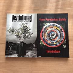 9mm Parabellum Bullet バンド　アクスタ　セット売り 9mm Parabellum Bullet バンドスコア セット - メルカリ