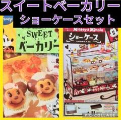 リーメント スイートベーカリーの中古 未使用品 メルカリ リーメント スイートベーカリーの中古 未使用品 メルカリ