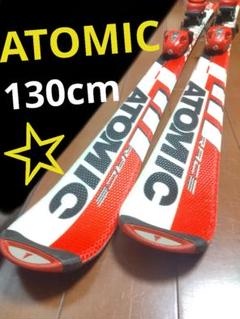【ATOMIC☆】130cm　スキー板セット♪　送料無料！