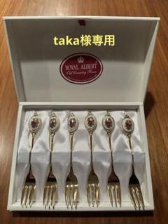 2025年最新】Royal Albert カトラリー(スプーン等)の人気