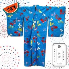 【子ども浴衣】身丈95㌢ 浴衣 夏 祭り 盆 踊り 着物64