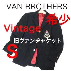VAN 赤 テーラードジャケット VAN / ヴァン （メンズ） テーラードジャケット | ファッション