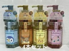 5個セット　アンドハニー シルキーSMオイル ポッチャマ　ポケモン　ヘアオイル ポケモンパッケージの「アンドハニー」ヘアオイル - ポッチャマ