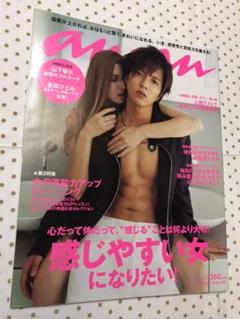 anan 2110号　山下智久　コードブルー　銀魂　古本 2025年最新】山下智久 an anの人気アイテム - メルカリ