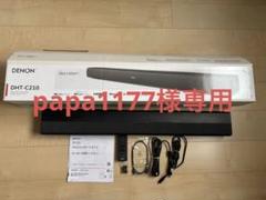 中古 2021製 DENON デノン サウンドバー DHT-316