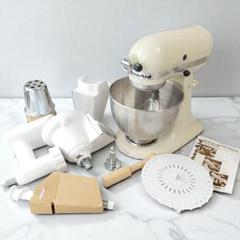 2025年最新】キッチンエイド ミキサーの人気アイテム - メルカリ