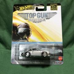 ホットウィール　トップガン　ポルシェ911 ホットウィール 71 ポルシェ 911 トップガン マーベリック