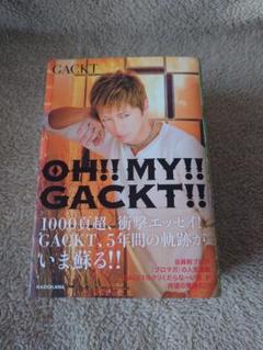2025年最新】GACKT 写真集の人気アイテム - メルカリ