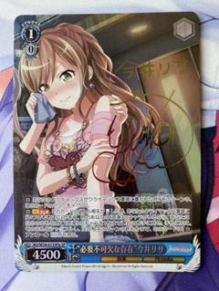 2023年最新】今井リサ サインの人気アイテム - メルカリ